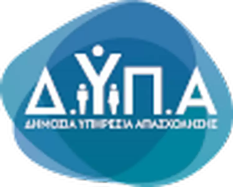 Αναρτήθηκαν οι προσωρινοί πίνακες κατάταξης υποψηφίων ΣΟΧ στους Βρεφονηπιακούς Σταθμούς της ΔΥΠΑ