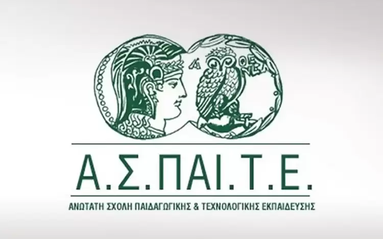 ΑΣΠΑΙΤΕ: Μέχρι τις 29 Αυγούστου η διαδικασία υποβολής αιτήσεων με σκοπό τη φοίτηση