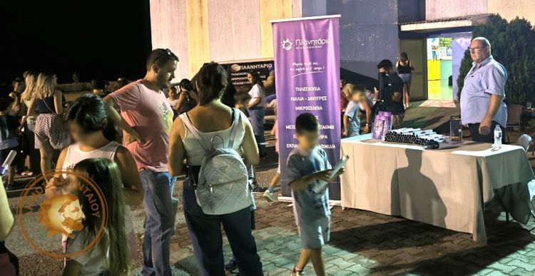 Αθρόα συμμετοχή του κόσμου στο κάλεσμα του Δήμου Αμυνταίου για ένα ταξίδι στ’ αστέρια