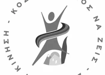 Δημοτική Κίνηση Κοζάνη – Τόπος να Ζεις: Σκυλί που γαβγίζει δεν δαγκώνει!