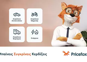 Έληξε το δίπλωμά σου; Δες αναλυτικά ποια είναι η διαδικασία ανανέωσης