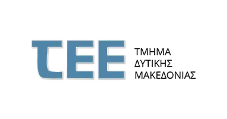 Επιστολή του ΤΕΕ Δυτικής Μακεδονίας στο κτηματολόγιο για τις διαδικασίες κτηματογράφησης