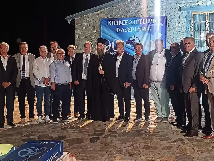 ΕΒΕ Φλώρινας, 90 χρόνια πολύτιμης προσφοράς στον επιχειρηματικό κόσμο του τόπου!