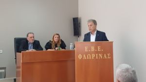 ΕΒΕ Φλώρινας, 90 χρόνια πολύτιμης προσφοράς στον επιχειρηματικό κόσμο του τόπου!