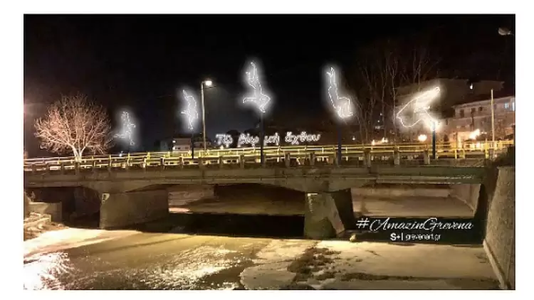 Ίπταται φωτισμένος πάνω από τη γέφυρα της Καλαμπάκας ο Μίλτος Τεντόγλου