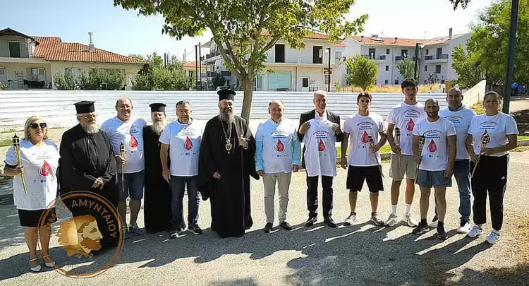 Με επιτυχία πραγματοποιήθηκε η Πανελλήνια Λαμπαδηδρομία Εθελοντών Αιμοδοτών στο Αμύνταιο