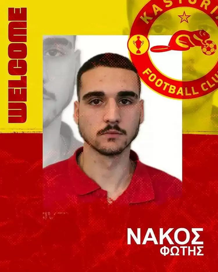 Μεταγραφικό μπαμ στην Καστοριά. Απέκτησε τον Φώτη Νάκο, που επιστρέφει μετά από ένα χρόνο στην ομάδα.