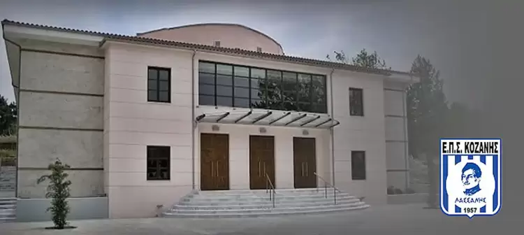 Οι κληρώσεις της ΕΠΣ Κοζάνης – Βραβεύσεις παραγόντων, προπονητών, ποδοσφαιριστών διαιτητών ( διαιτητών ή Βοηθών)