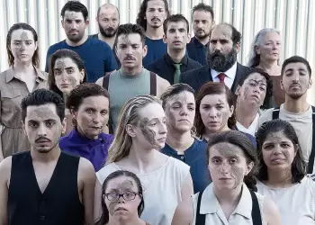 Ομάδα εν δυνάμει – Σχέδιο Αντιγόνη 9 & 10 Αυγούστου 2024