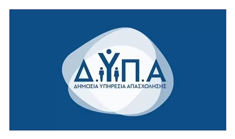 Πάνω από 4.000 αιτήσεις για τις 50 Επαγγελματικές Σχολές Μαθητείας της ΔΥΠΑ