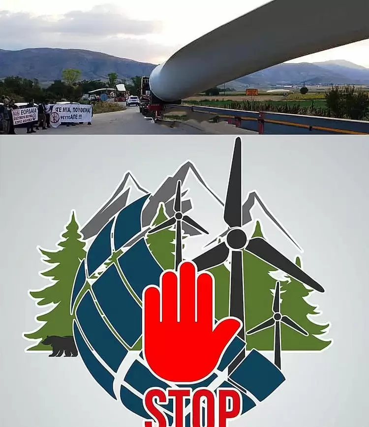 Παρέμβαση διαμαρτυρίας ενάντια στην καταστροφή του Βερμίου