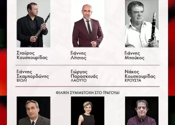 Ο Πολιτιστικός Μορφωτικός σύλλογος Αιανής «Η Πρόοδος» διοργανώνει παραδοσιακό γλέντι «Όπως παλιά…» Πέμπτη 15 Αυγούστου Ο Πολιτιστικός Μορφωτικός σύλλογος Αιανής «Η Πρόοδος» διοργανώνει παραδοσιακό γλέντι «Όπως παλιά…» Πέμπτη 15 Αυγούστου