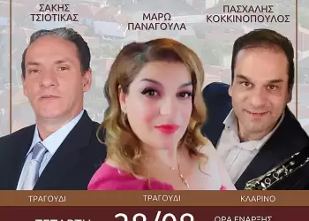 Ο Πολιτιστικός Σύλλογος Παλαιοκάστρου διοργανώνει το ετήσιο πανηγύρι