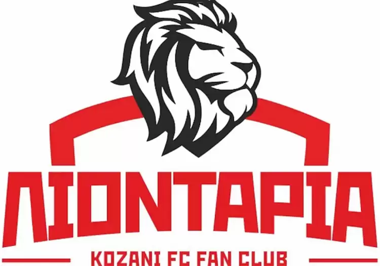 Σ.Φ. ΚΟΖΑΝΗΣ «ΤΑ ΛΙΟΝΤΑΡΙΑ»: Ο κόσμος θέλει την ομάδα ΖΩΝΤΑΝΗ και ζητά απαντήσεις σε καίρια ερωτήματα