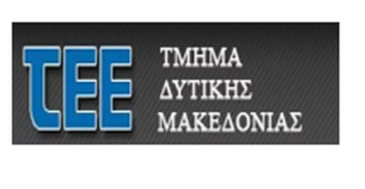 «Συλλυπητήριο μήνυμα για τον απροσδόκητο χαμό του συναδέλφου Δημήτρη Λιάνα»