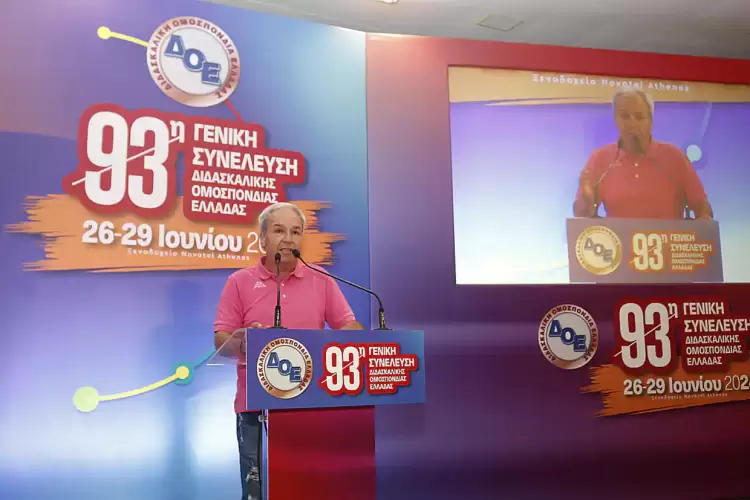 Συμπτύξεις τμημάτων: Σε βάρος της δημόσιας εκπαίδευσης η ακολουθούμενη πολιτική του Υπουργείου Παιδείας