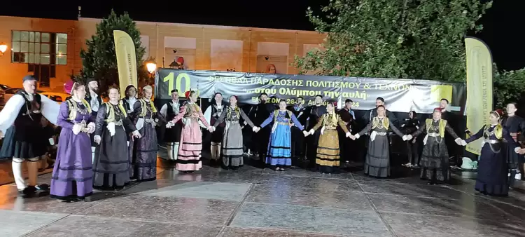 Ο Σύνδεσμος Γραμμάτων και Τεχνών στο 10ο Φεστιβάλ Παράδοσης στην Ελασσόνα 