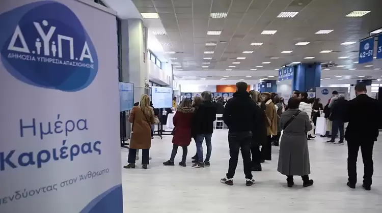 150 επιχειρήσεις με περισσότερες από 3.500 θέσεις εργασίας σήμερα και αύριο στις «Ημέρες Καριέρας» της ΔΥΠΑ στη Θεσσαλονίκη