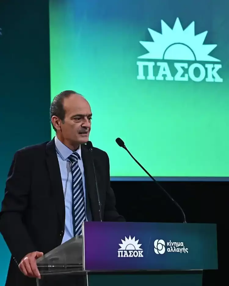 3 Σεπτέμβρη 1974 – 50 χρόνια μετά 3 Σεπτέμβρη 1974 – 50 χρόνια μετά