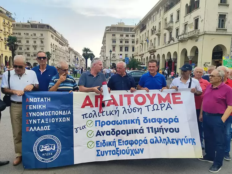 Oι εξαγγελίες του Πρωθυπουργού στη Διεθνή Έκθεση Θεσσαλονίκης και οι συνταξιούχοι