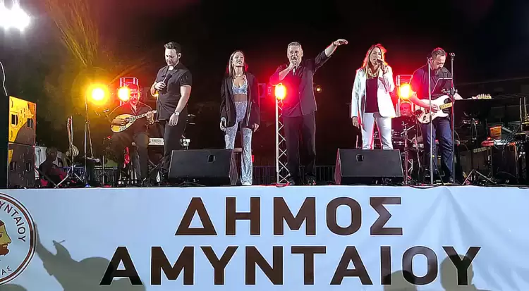 Αυλαία των καλοκαιρινών εκδηλώσεων «Αμύνταια 2024», με τη συναυλία του Δημήτρη Φίστα και του μουσικού σχήματος Partytura