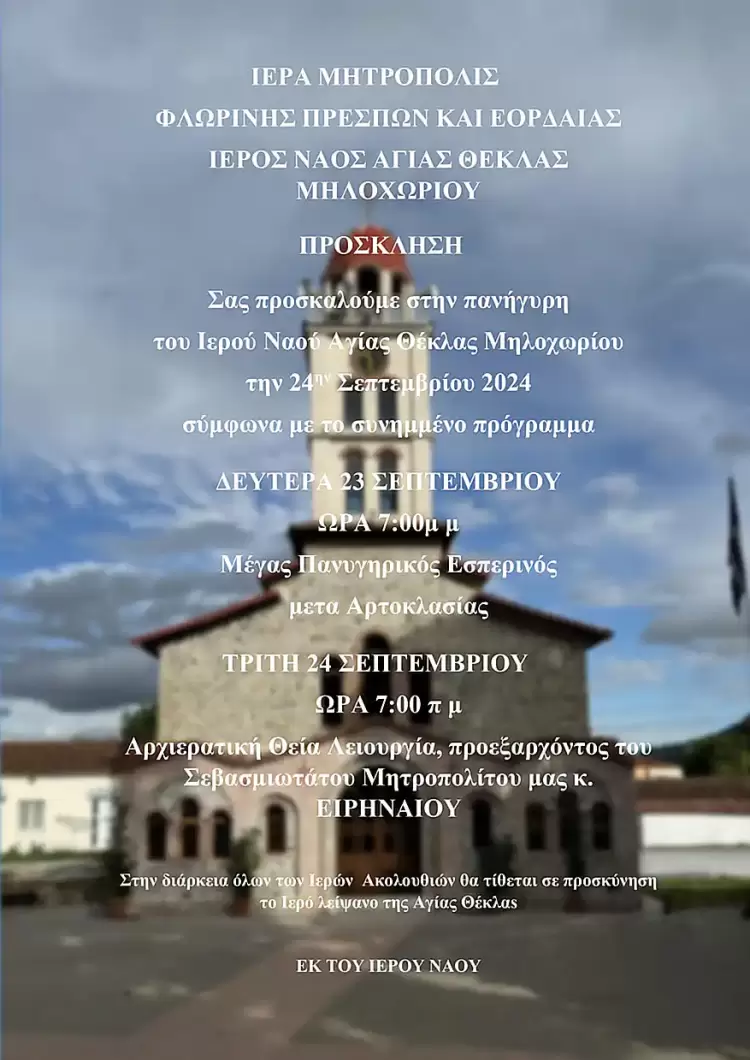 Αυτόματο προσχέδιο