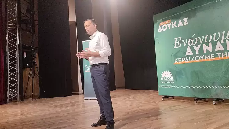 Ο Χάρης Δούκας στην Κοζάνη “Είμαστε σε μια οπισθοδρόμηση. Η ΝΔ έχει μια πορεία που δημιουργεί πολύ μεγάλα προβλήματα”