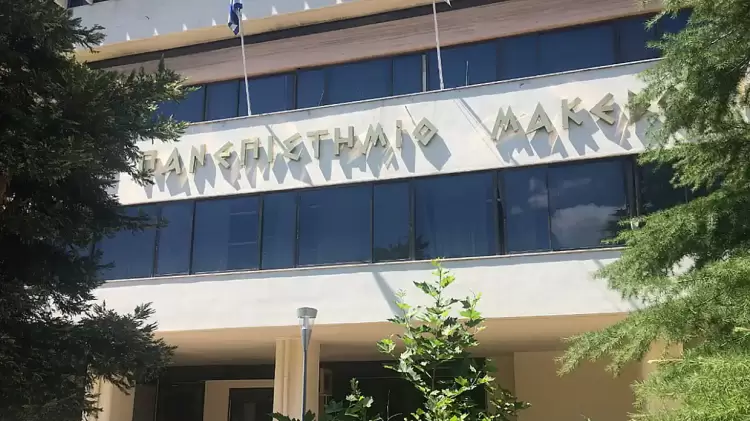 Δέκα επιστήμονες του Πamak στο 2% των πλέον διακεκριμένων του κόσμου