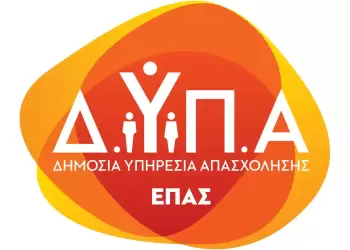 Διευρύνεται το ωράριο κοινού στις υπηρεσίες της ΔΥΠΑ