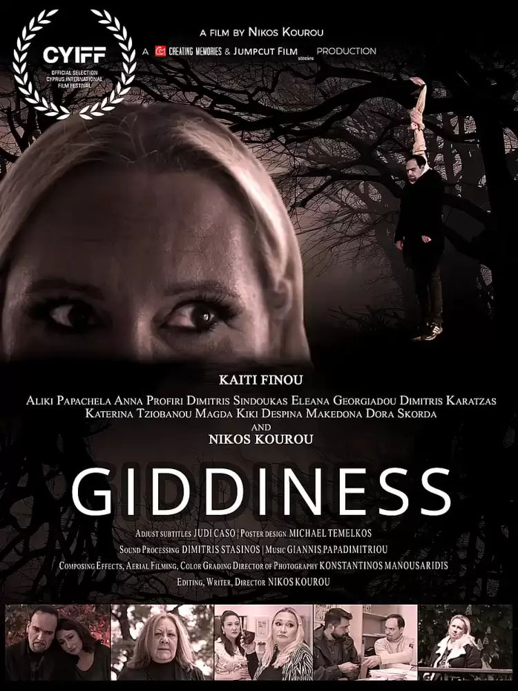 Διπλή πρεμιέρα της ταινίας του Νίκου Κουρού «Σκοτοδίνη» στα φεστιβάλ της Κύπρου και Bridges