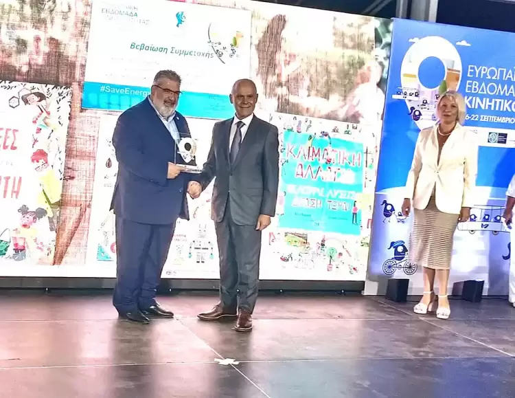 Εξαιρετική διάκριση για τον Δήμο Εορδαίας