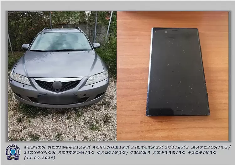 Εξιχνιάσθηκαν 7 περιπτώσεις τηλεφωνικής απάτης, που τελέσθηκαν σε βάρος ανυποψίαστων πολιτών