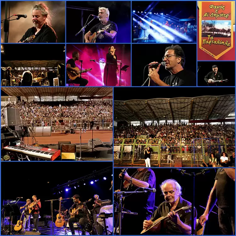 Ευχαριστήριο του Πολιτιστικού Συλλόγου Κοζάνης Φανός τ΄ Αϊ Δημήτρ΄ «τα Παρταλόπλα» Ευχαριστήριο του Πολιτιστικού Συλλόγου Κοζάνης Φανός τ΄ Αϊ Δημήτρ΄ «τα Παρταλόπλα»