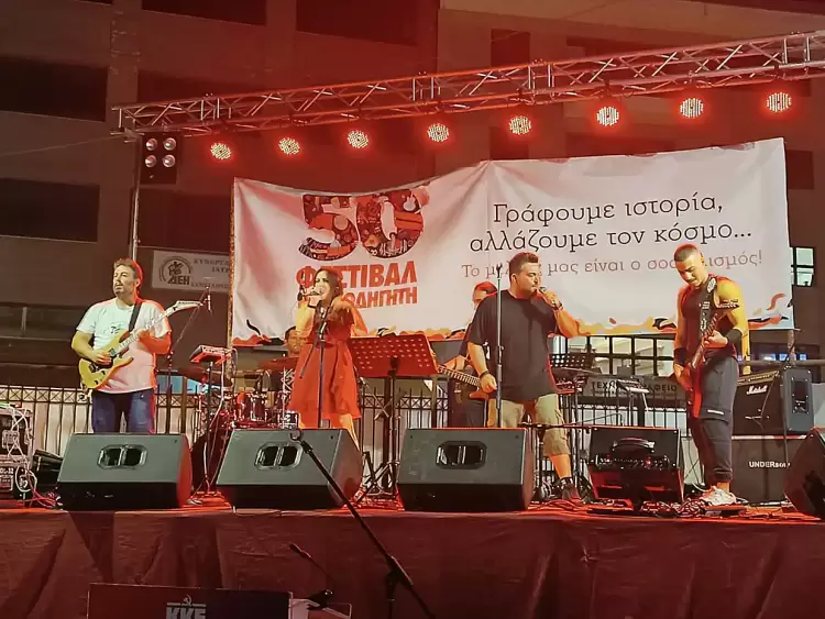 Φεστιβάλ ΚΝΕ-Οδηγητή στην Πτολεμαΐδα: Γράφουμε ιστορία, αλλάζουμε τον κόσμο. Το μέλλον μας είναι ο Σοσιαλισμός Φεστιβάλ ΚΝΕ Οδηγητή στην Πτολεμαΐδα: Γράφουμε ιστορία, αλλάζουμε τον κόσμο. Το μέλλον μας είναι ο Σοσιαλισμός