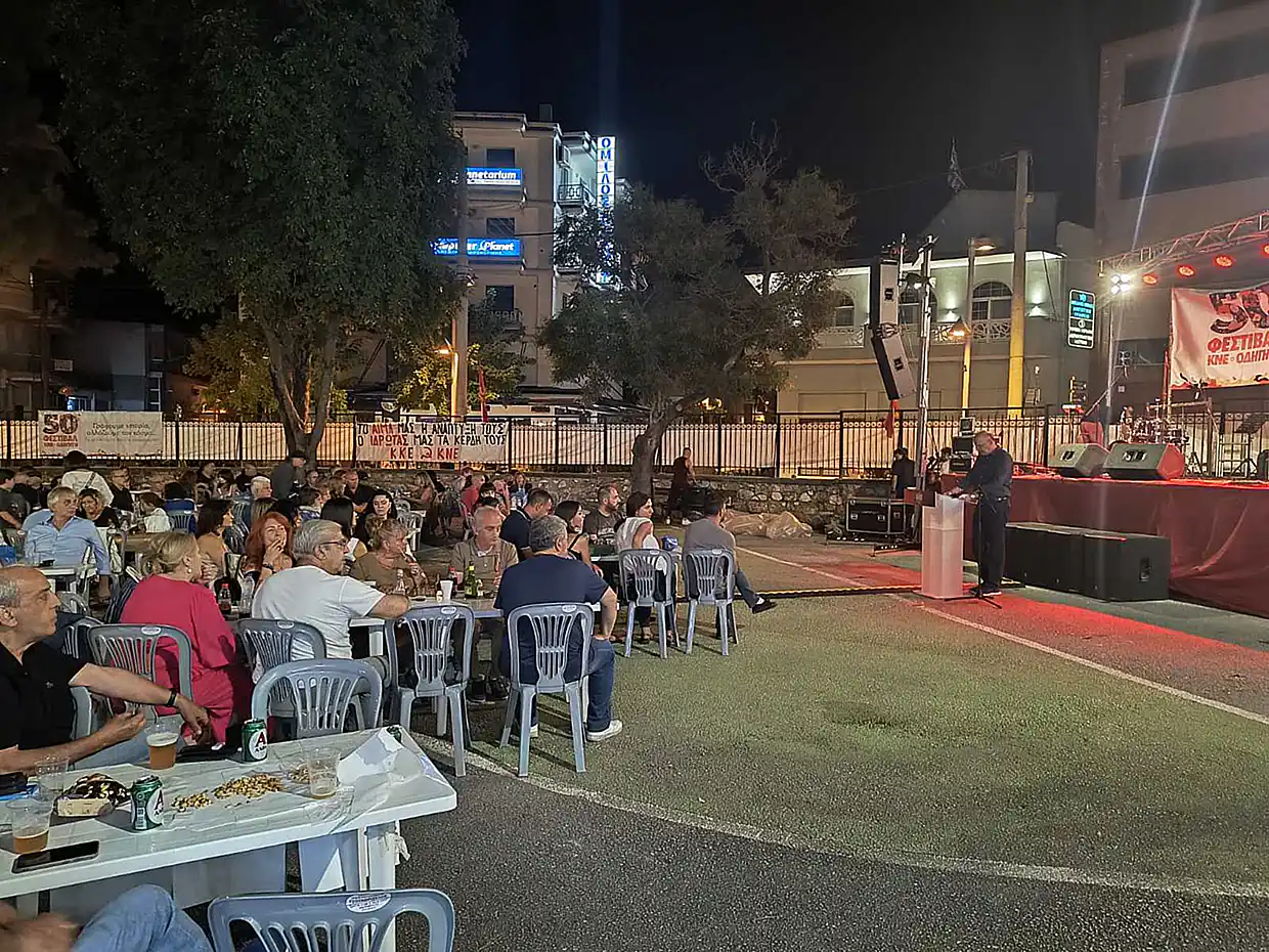 Φεστιβάλ ΚΝΕ-Οδηγητή στην Πτολεμαΐδα: Γράφουμε ιστορία, αλλάζουμε τον κόσμο. Το μέλλον μας είναι ο Σοσιαλισμός Φεστιβάλ ΚΝΕ Οδηγητή στην Πτολεμαΐδα: Γράφουμε ιστορία, αλλάζουμε τον κόσμο. Το μέλλον μας είναι ο Σοσιαλισμός