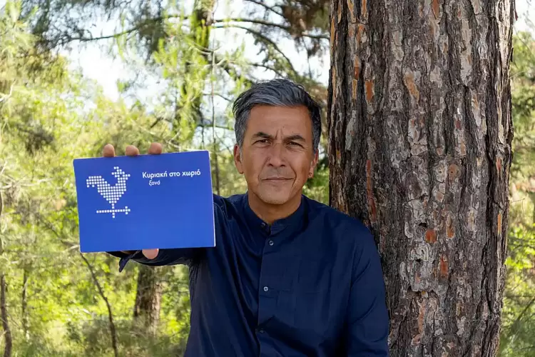 Φιλοξενία της εκπομπής «Κυριακή στο Χωριό Ξανά» στην Καστανιά Σερβίων