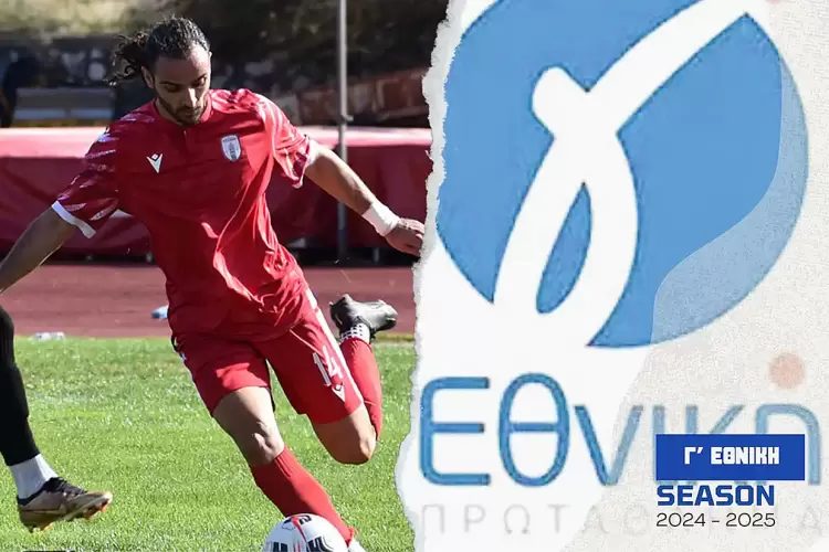 Γ’ Εθνική: Δυτικομακεδονικό ντέρπι Ερμής Αμυνταίου – Κοζάνη Με πείσμα και θέληση για ένα θετικό αποτέλεσμα