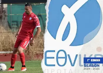 Γ’ Εθνική: Παλληκαρίσιος βαθμός της Κοζάνης ήττα για τον Ερμή Αμυνταίου μέσα στον Θεσπρωτό