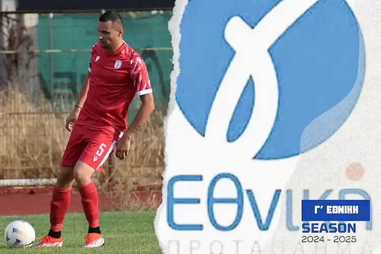 Γ' Εθνική: Παληκαρίσιος βαθμός της Κοζάνης ήττα για τον Ερμή Αμυνταίου μέσα στον Θεσπρωτό Γ’ Εθνική: Παλληκαρίσιος βαθμός της Κοζάνης ήττα για τον Ερμή Αμυνταίου μέσα στον Θεσπρωτό