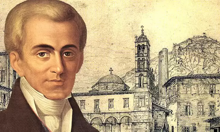 Ιωάννης Καποδίστριας Ιωάννης Καποδίστριας