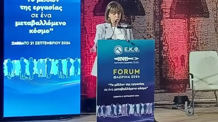 Κ. Σακελλαροπούλου: Διάλογος με τους κοινωνικούς εταίρους και στενή διαβούλευση με την τοπική κοινωνία