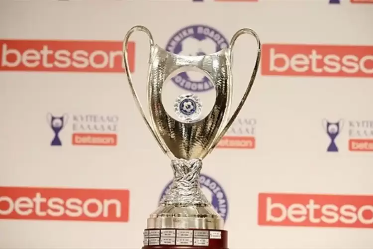 Κύπελλο Ελλάδας: Το πρόγραμμα της 3ης φάσης