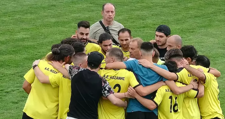 Κύπελλο ΕΠΣ Κοζάνης – Α’ φάση: ΠΑΟ Κοίλων – ΑΕ Κοζάνης 1 2