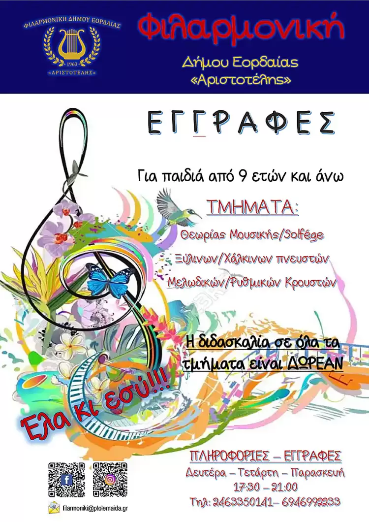 Ο Μάριος Μακρής και ο Τάσος Παπαδόπουλος Live, σε έντεχνους και λαϊκούς αυτοσχεδιασμούς