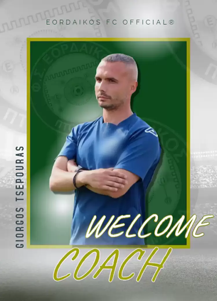 Νέος προπονητής του Εορδαϊκού ο Γιώργος Τσέπουρας