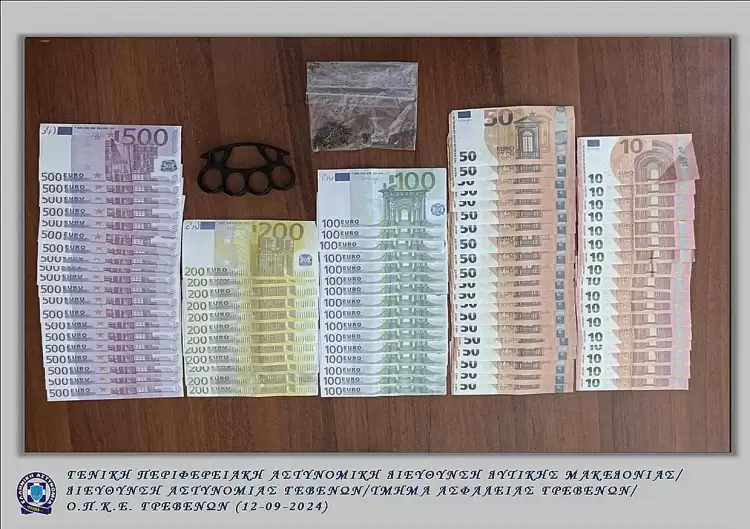 Παραχαραγμένα νομίσματα στα Γρεβενά