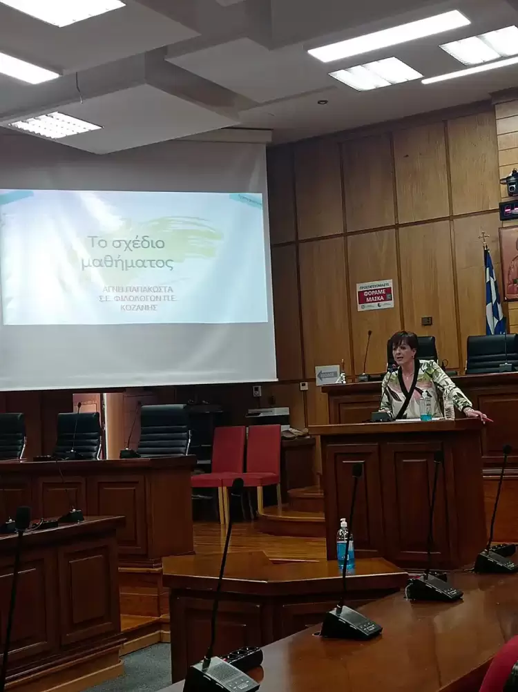 Σχέδιο μαθήματος: Αναγκαιότητα, δομή και τρόποι αξιοποίησής του στη διδακτική πράξη