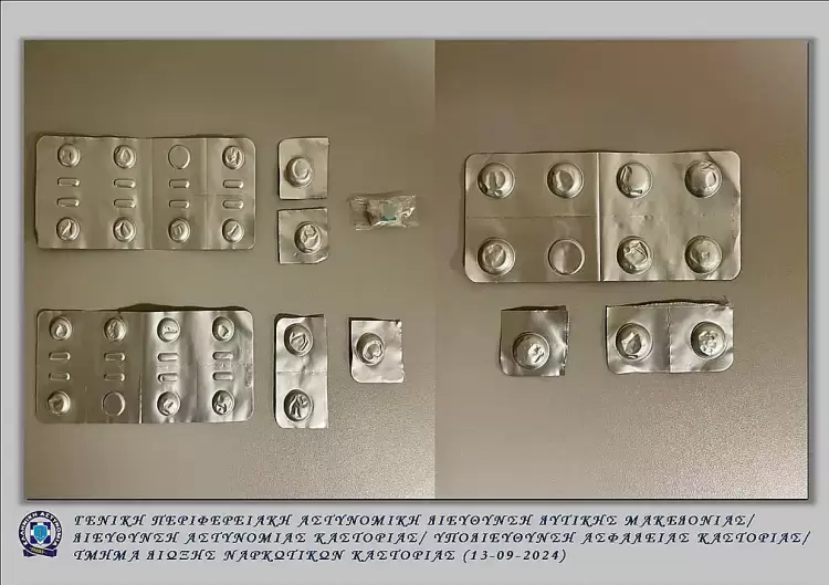 Συλλήψεις 5 ατόμων σε περιοχές της Δυτικής Μακεδονίας, για ναρκωτικά
