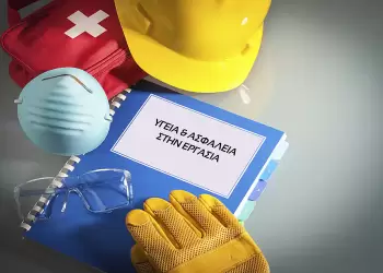Σύλλογος Δημοτικών υπαλλήλων Κοζάνης για την ασφάλεια των εργαζομένων