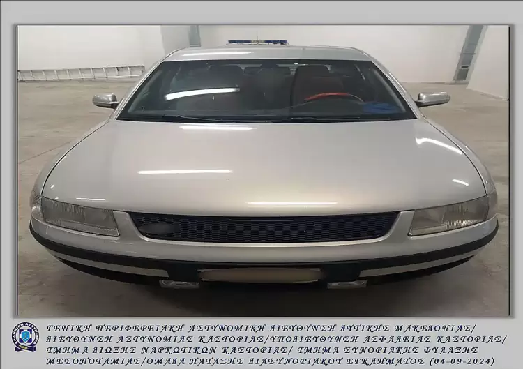 Συνελήφθη  82χρονος… για διακίνηση μεγάλης ποσότητας ακατέργαστης κάνναβης